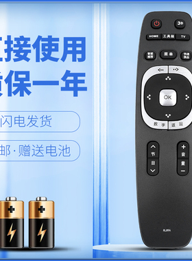 正林适用于长虹电视遥控器RL89A LED58C3000iD LED58C3080i