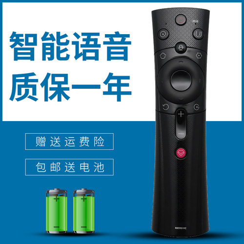 适用长虹语音电视遥控器RBE901VC