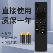 65A33 55A33 75A33 75A23 适用于创维电视机遥控器65A23