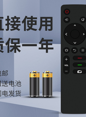 适用于创维电视机遥控器65A23 75A23 55A33 65A33 75A33