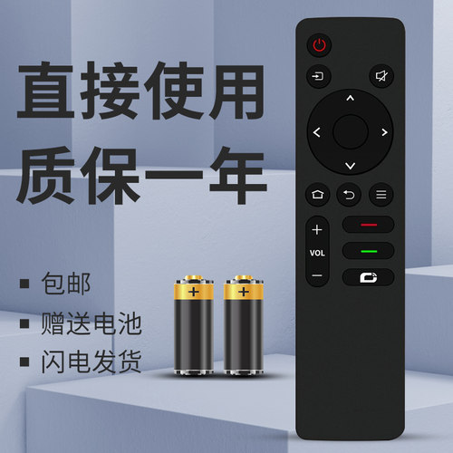 无需设置直接使用质保一年