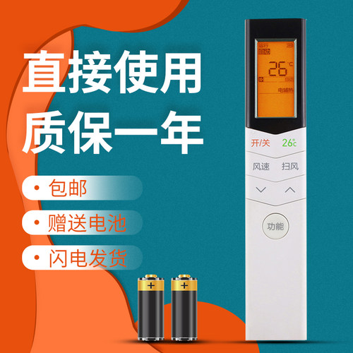 适用于 美的空调遥控器RN08CA/BG通用RN08CA1/BG RN08CA2/BG