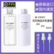 化妆水敏感肌 滋润春夏女生男士 日本MUJI无印良品水乳套装 补水保湿