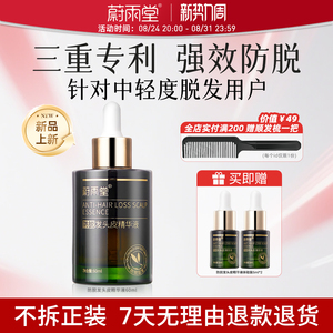 蔚雨堂可比落+亚美尼斯,强过米诺