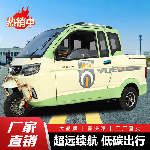 约玛电动三轮车全封闭可上牌电动三轮皮卡车新国标油电两用工厂