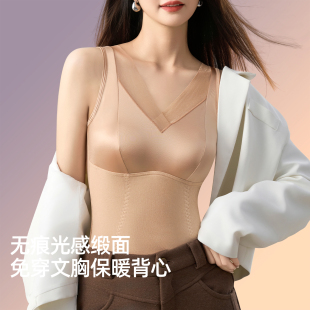 无痕保暖背心女带胸垫2025新款 打底上衣内搭显瘦 秋冬保暖胖mm大码