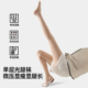 袜薄款 肉色光腿神器女秋高腰收腹打底裤 连裤 2026新款 显瘦 胖mm大码