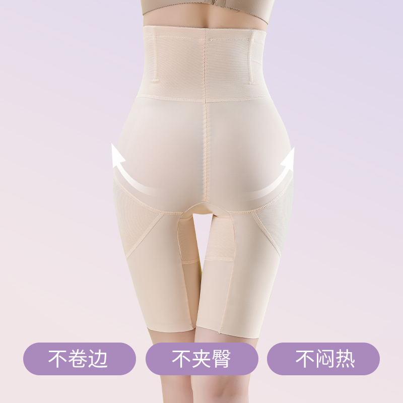 五分安全裤女收腰提臀不勒腰