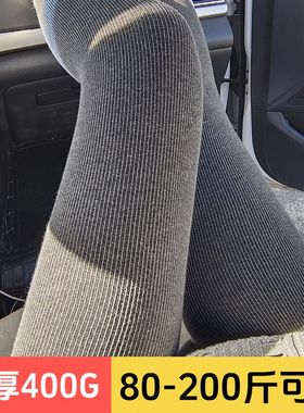 灰色螺纹竖条纹大码打底裤200斤不掉档女秋冬加绒加厚胖mm棉裤袜