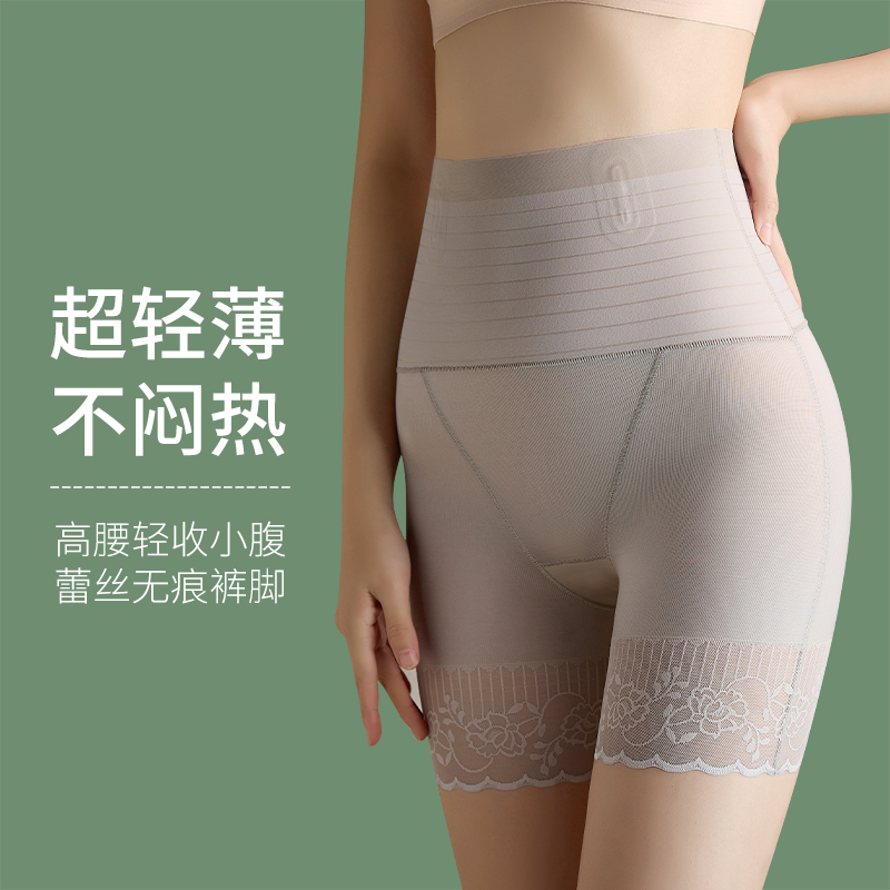 【穿了都说好】新款蕾丝安全裤女