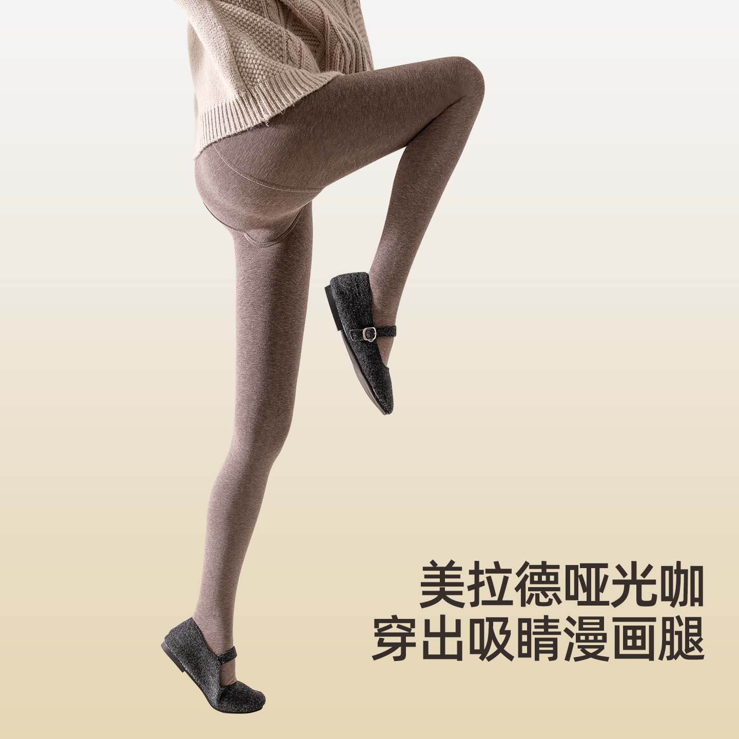 【穿出高级感】光面打底裤女秋冬