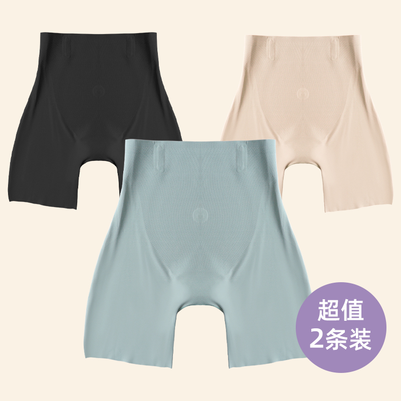 安全裤女收腰提臀防走光不卷边