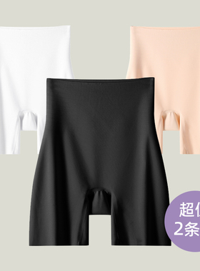 白色冰丝无痕安全裤女夏薄款2026新款高腰塑形打底裤二合一防走光