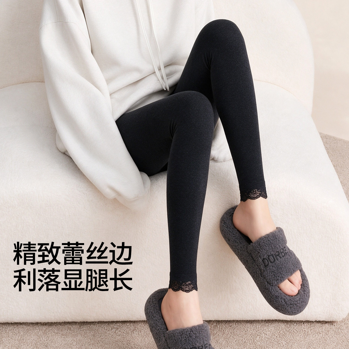 蕾丝花边九分黑色打底裤女大码秋冬加绒弹力显瘦棉连裤袜2026新款