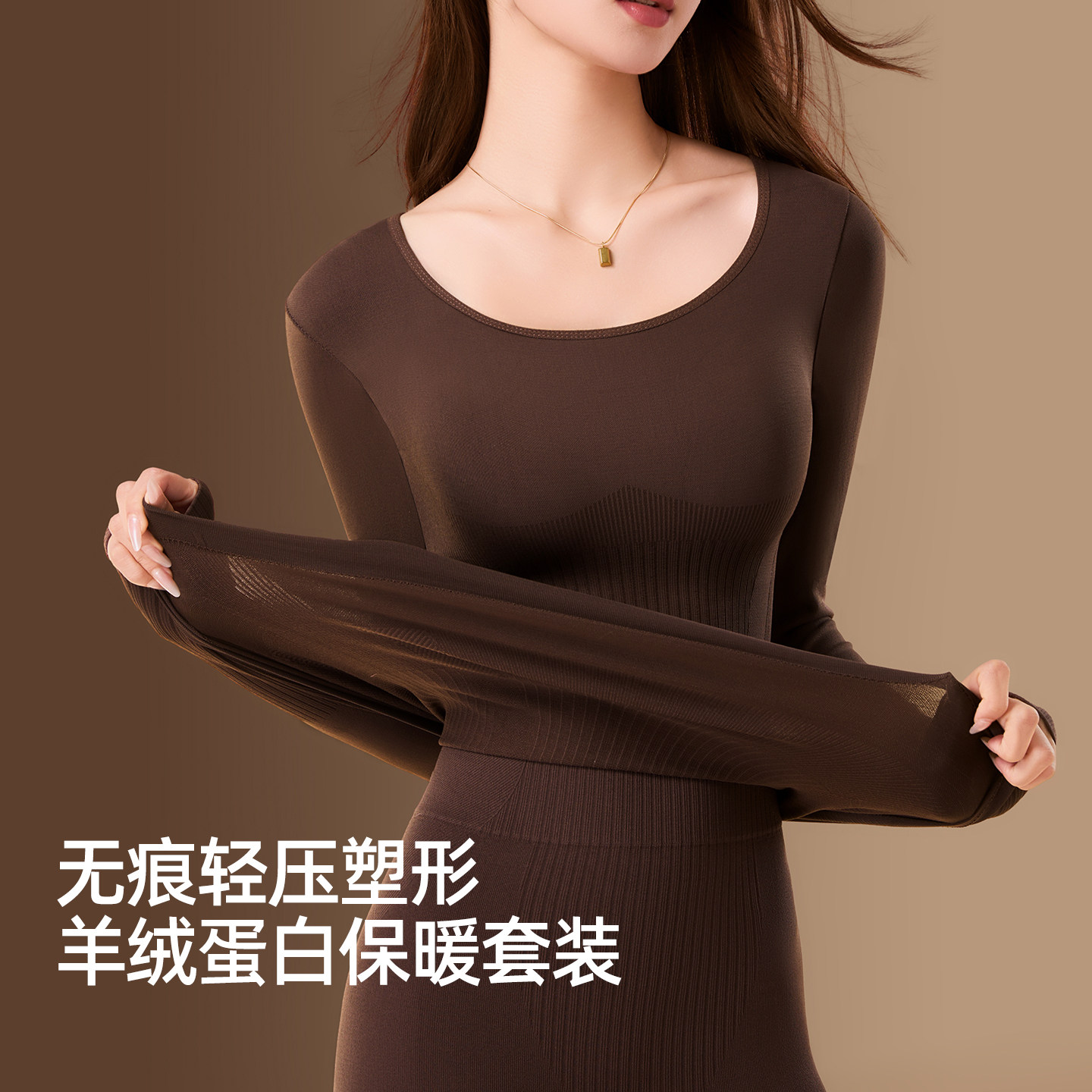 无痕内搭打底衫女高腰收腹秋冬保暖秋衣秋裤套装2025新款塑身显瘦,女士内衣/男士内衣/家居服,吊带/背心/T恤/打底/肌底衣,淘宝优惠券,粉丝福利购,淘宝优惠卷