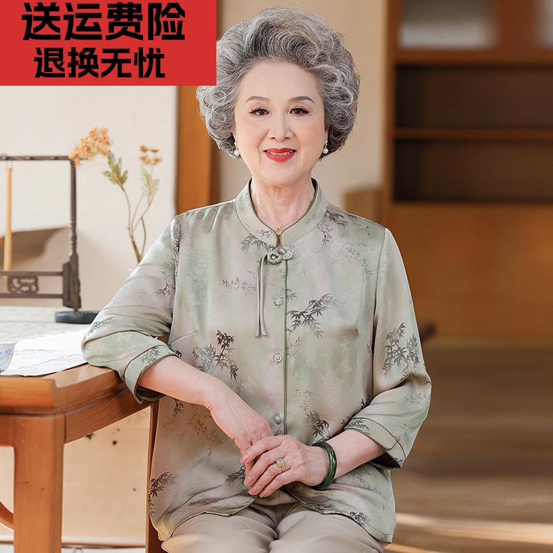 简溪奶奶衬衫夏款中老年人女装妈妈新款洋气上衣中袖老人宽松衣服