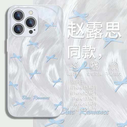 简约小清新时尚蝴蝶结高级感玻璃