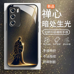 适用华为mate70pro手机壳禅心pura80佛系p60暗处生光nova14小众高级感13ultra金色荣耀400男生magic7/6玻璃12