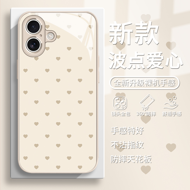 波点爱心ins清新女生简约手机壳
