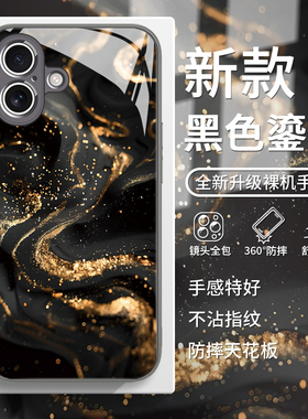 适用华为pura70pro手机壳mate70高级感荣耀300鎏金200国风nova13pro招财12好运11黑金p60pro气质50/40玻璃x60