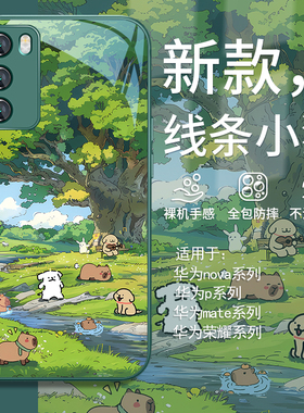 适用vivoiqoo12pro手机壳小溪小狗小米14/15新款reno11/x100/x200小清新neo9绿色s18卡通13红米k70女8玻璃10