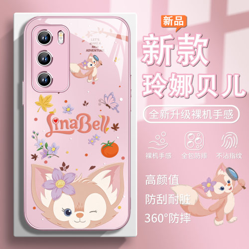 玲娜贝儿可爱卡通手机壳适用华为