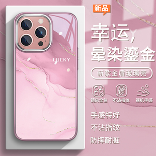 适用苹果15pro手机壳幸运晕染鎏金14plus小清新13promax高级感iphone16简约16pro轻奢风12粉色11pm玻璃苹果14