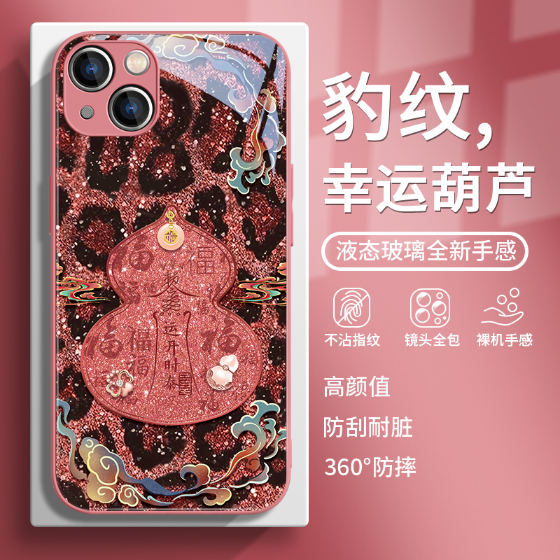 豹纹福禄葫芦国风时尚好运手机壳