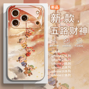 适用iphone17手机壳五路财神16e新年苹果15plus招财进宝14promax可爱13mini过年12pro发财ip11新款air玻璃xs