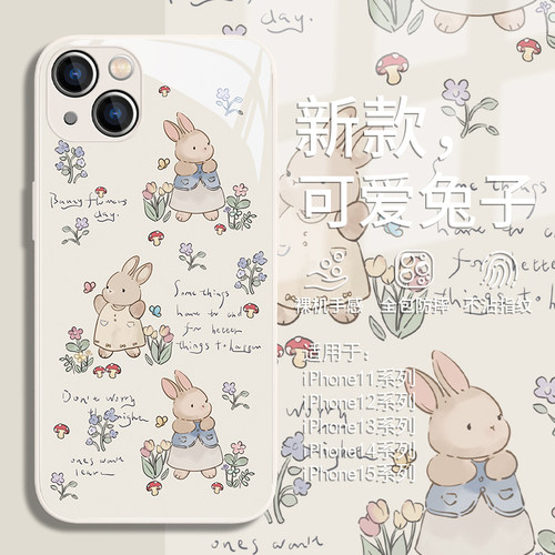 可爱小清新少女心萌系兔子玻璃