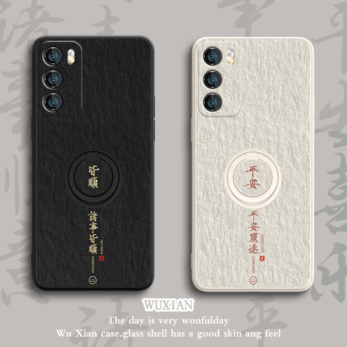 适用所有型号文字中国风指环