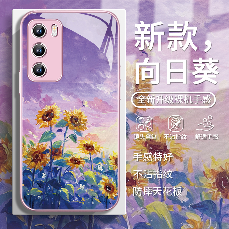 【紫云向日葵】夏日小清新手机壳