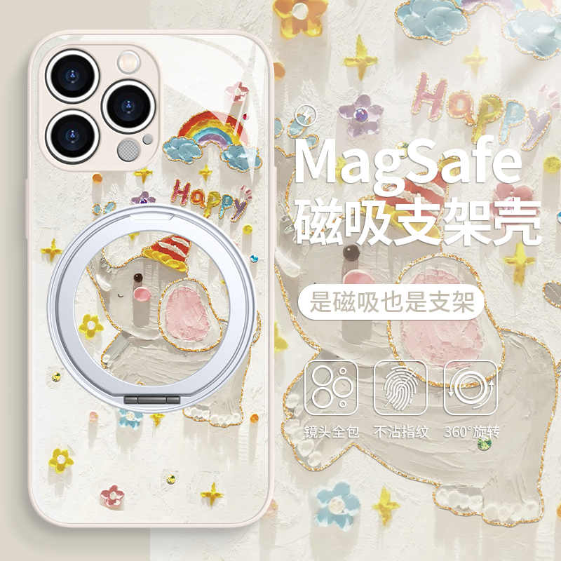 油画象谭松韵同款指环磁吸手机壳