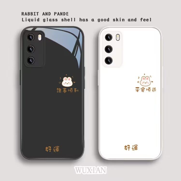 适用华为nova8pro手机壳喜乐兔子mate50pro新款p50/p40/p30情侣nova10简约mt40创意30男9女款7/6玻璃荣耀80se,3C数码配件,手机保护套/壳,淘宝优惠券,粉丝福利购,淘宝优惠卷