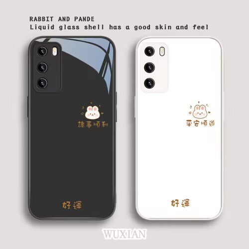 适用所有型号液态玻璃