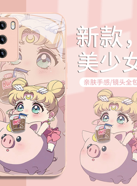 适用vivox100pro手机壳喝奶茶美少女战士小米14夏天neo9水冰月iqoo12女reno11新款13创意10可爱s18/k70玻璃8