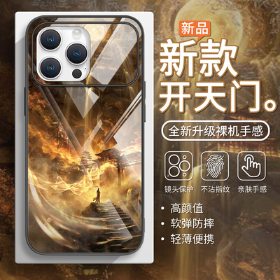 开天门小众创意个性ins风手机壳