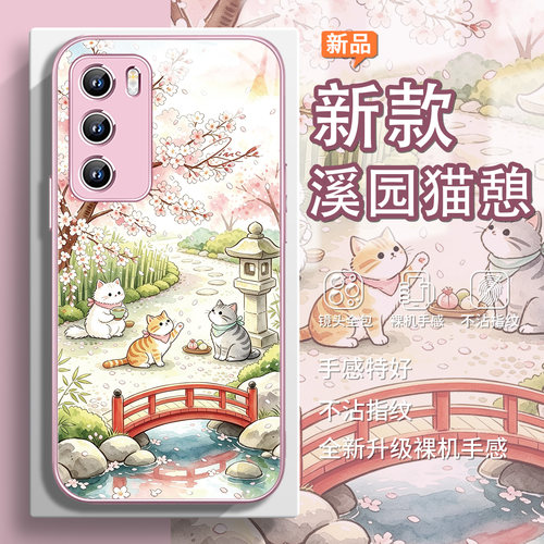 治愈系小猫可爱软萌华为手机壳