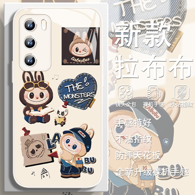 复古泡泡玛特拉布布可爱手机壳