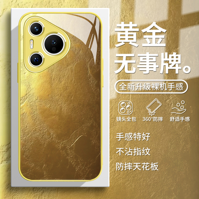 黄金无事牌国风创意黄色手机壳