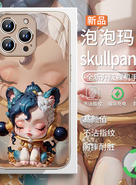 适用泡泡玛特skullpanda小米华为苹果15promax磁吸手机壳iPhone16/17高级感14plus潮玩周边13/12/11女pura80