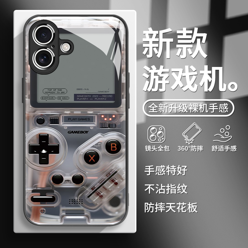 创意游戏机复古风怀旧小众手机壳