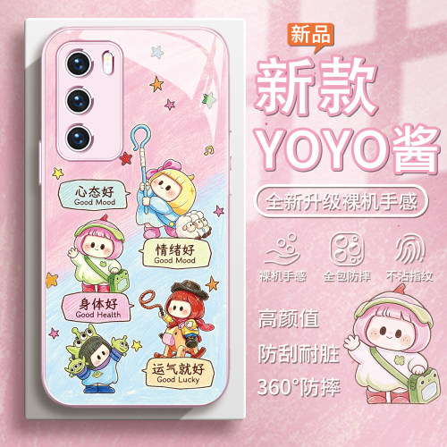 可爱yoyo酱卡通手机壳适用华为