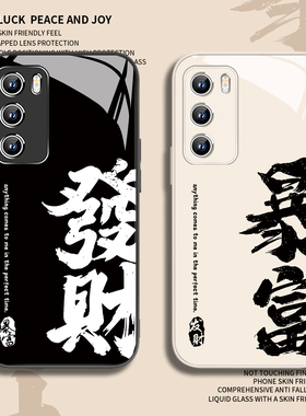 适用vivoiqoo15手机壳发财暴富vivox300pro国风iqooneo11/10新年x200s马年x100情侣s50promini简约s30新款x90