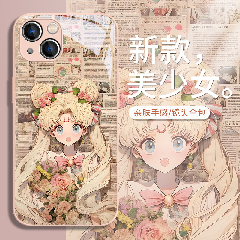 美少女战士适用苹果14pro手机壳iPhone13promax水冰月15小众12mini二次元女款xsmax高级感8plus新款xr玻璃11-封面