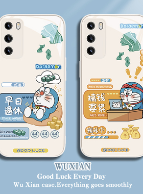 适用华为mate60哆啦A梦手机壳搞钱要紧pura70趣味nova12pro男荣耀100新款女11卡通50可爱40高级感p60玻璃p50