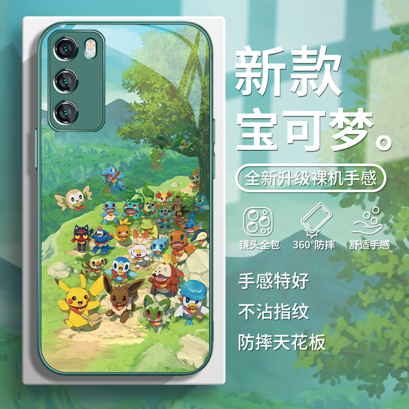 宝可梦神奇宝贝卡通可爱手机壳