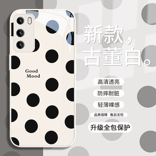 波点小众高级感玻璃时尚