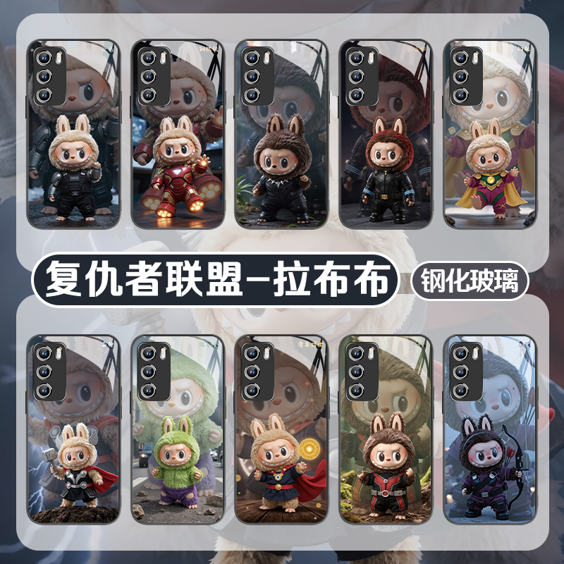 【复仇者拉布布】漫威潮款手机壳