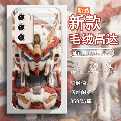 【高达】动漫毛绒秋冬机甲手机壳